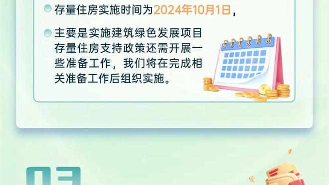 尤文vs罗马大名单：小基耶萨回归，DV9、拉比奥特在列